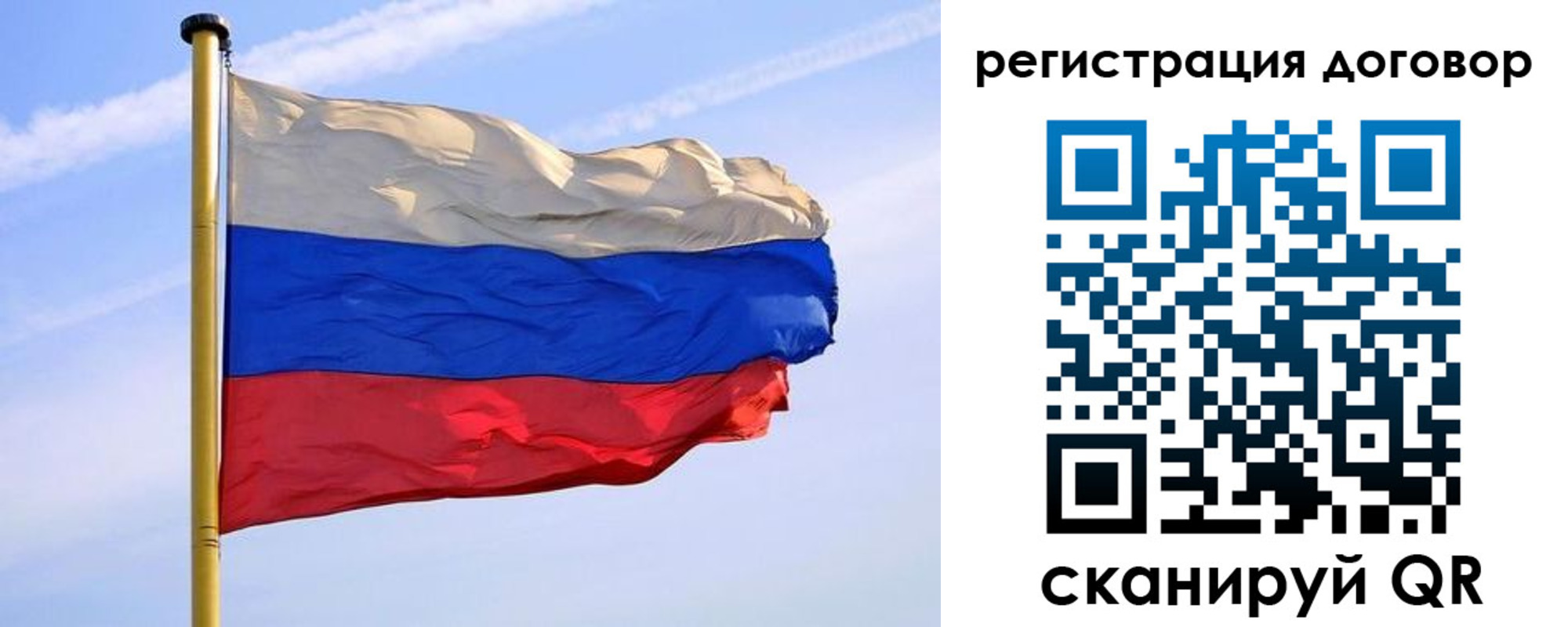 временная регистрация законно в Шумерле