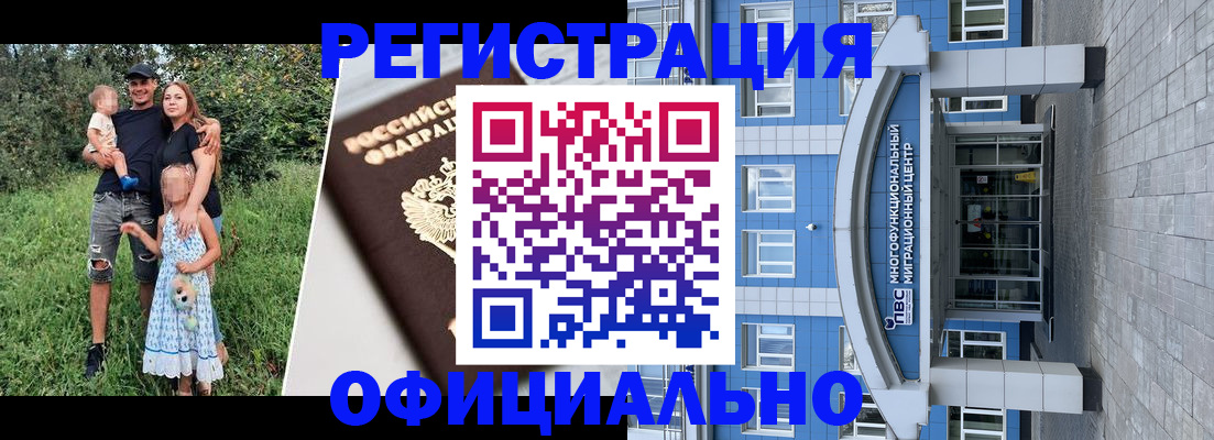 прописка в квартире в Шумерле