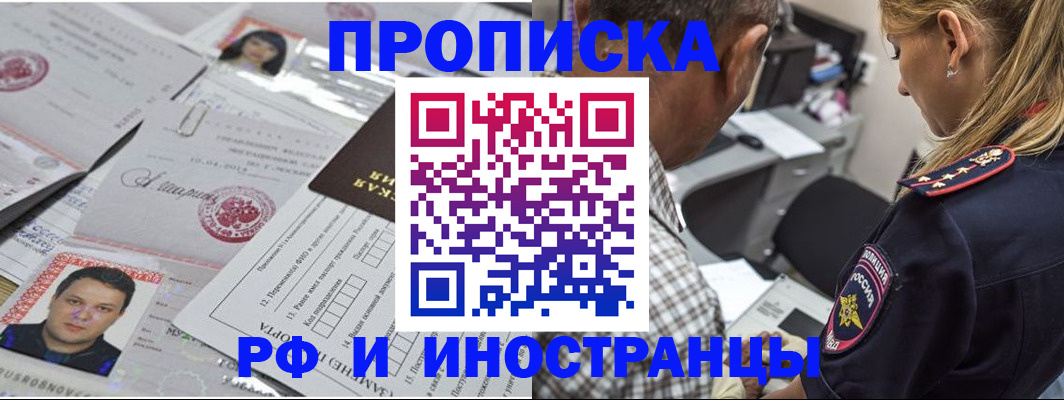 регистрация для школы в Шумерле