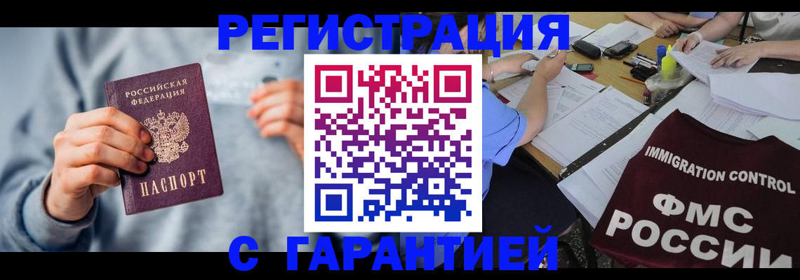 где прописаться в Шумерле