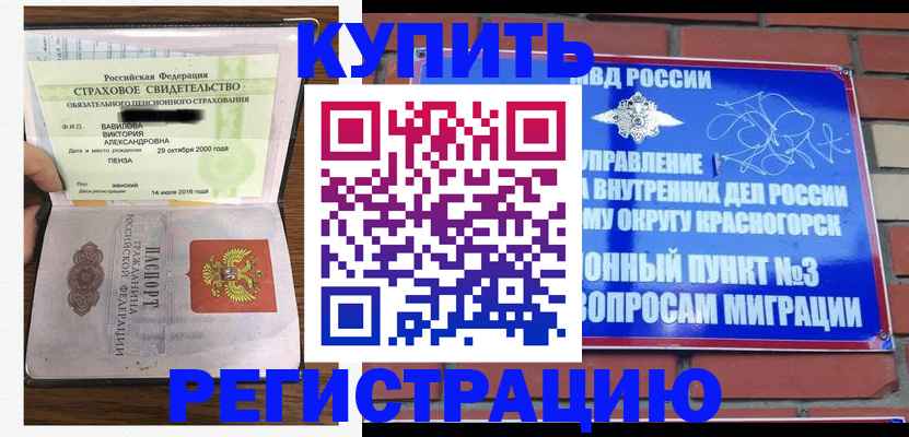 найти адрес прописки в Шумерле