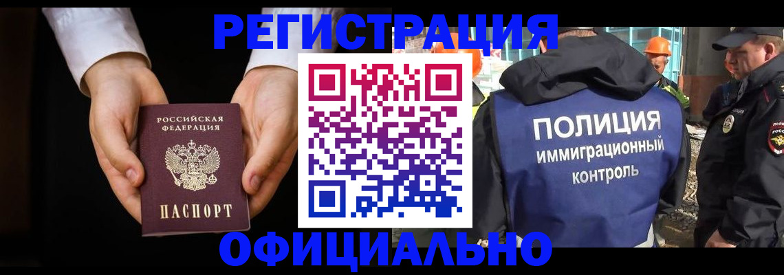 регистрация для дет. сада в Шумерле