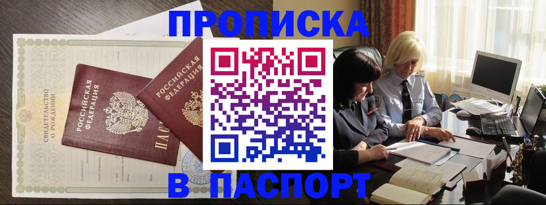 найти адрес прописки в Шумерле
