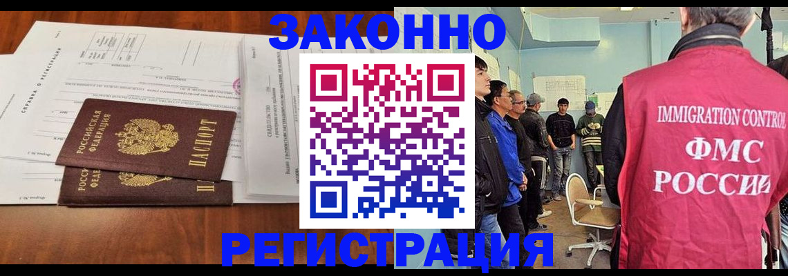 временная регистрация адрес в Шумерле